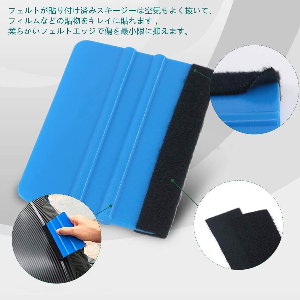 Samcos Carbon Sheet Car Film Pasting Auxiliary Tool No Bubble No Scratch Pasting Tool Kit Versatile 5 Piece Set