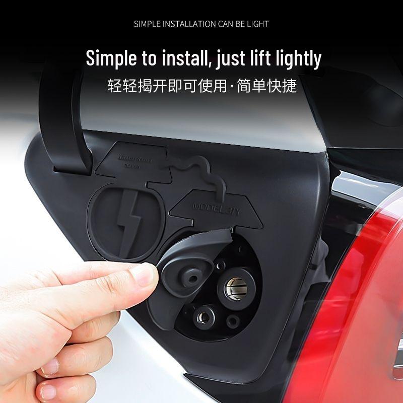 Водонепроницаемая крышка зарядного порта Tesla Model 3/Y: Пылезащитный защитный аксессуар