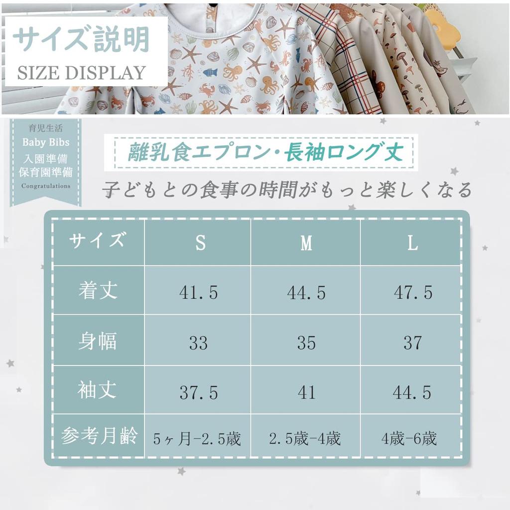 Детское питание Длинный Набор для еды для малышей Детское питание Малыш 1 год 2 года 3 года 4 года 5 лет 6 лет Детский сад [GoUseGo] Фартук, Рукава,