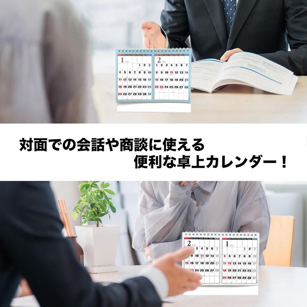 Todan 2027 Desktop Calendar TD-270 2-Month Double-Sided Perforated Desk Calendar 14-Month Japanese Calendar