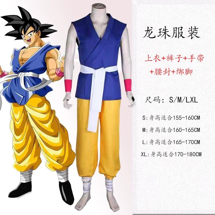 Костюм для косплея Dragon Ball Гоку, Пикколо и Мастера Роши, Взрослый костюм для Хэллоуина, Аниме, Ролевая игра