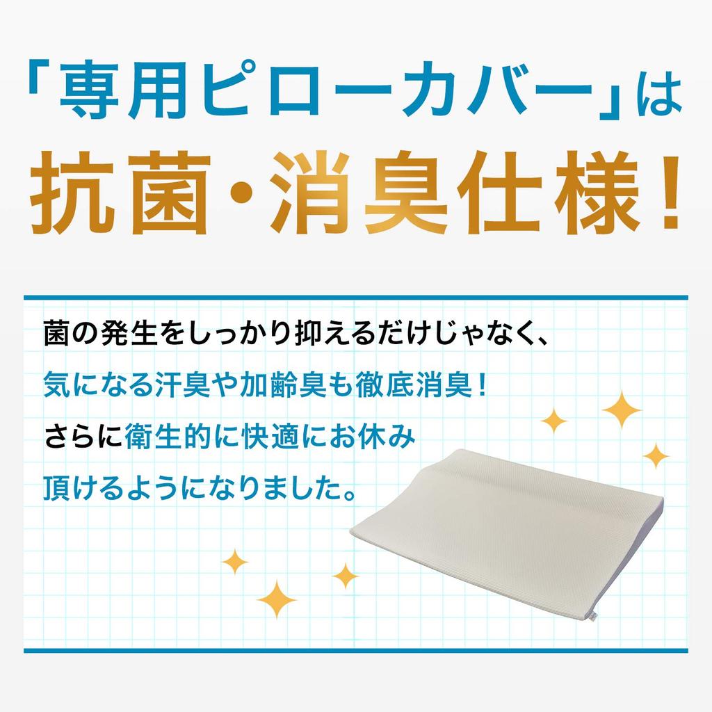 Магазин Япония True Sleeper Седьмой набор подушек: Набор: Подушка из пены с эффектом памяти и наволочка, Односпальная, Белый, Дезодорирующая, Регулируемая высота, Сделано в Японии