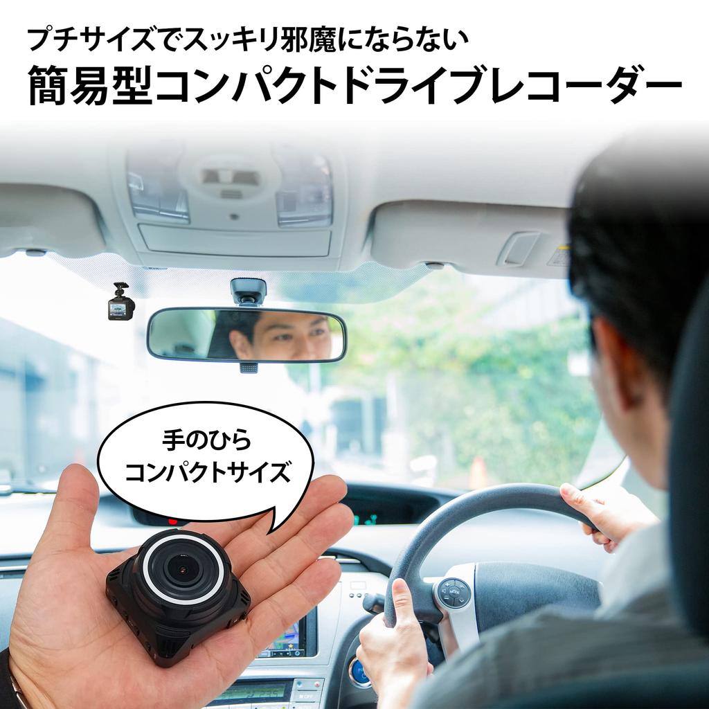 Видеорегистратор KEIYO AN-R102, гнездо прикуривателя, простая установка, компактный размер, прибл.. 2 мегапикселя,