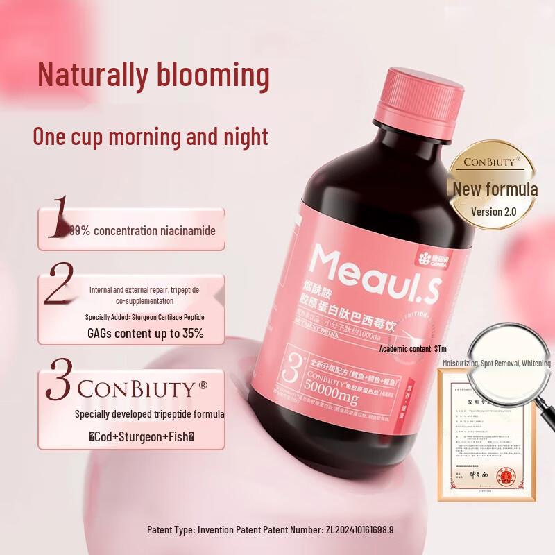 Conba Niacinamide Collagen Peptide Acai Berry Drink