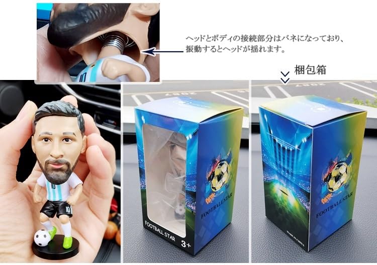 Футболист Фигурка-башкотряс Национальный (Килиан Мбаппе/Сборная Франции)