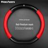 D-Shaped Steering Wheel Cover for Bestune T99 T77 B70 T33E01 - Universal, All-Season Compatibility