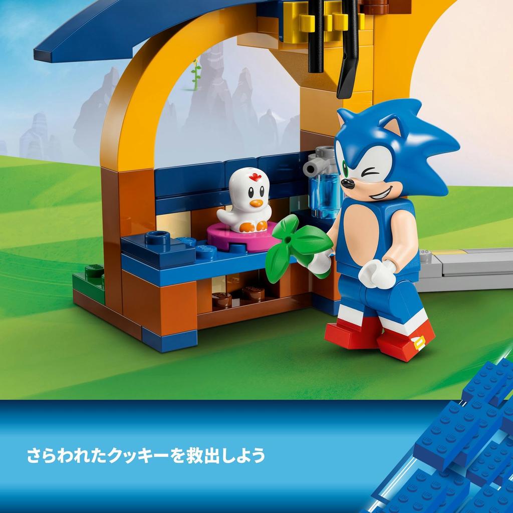 LEGO Sonic the Hedgehog Tails' Lab and Tornado Toy Gift Birthday Block Обучающая рождественская игра для детей в возрасте 6 лет 76991