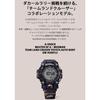 [Casio] G-Shock Team Land Cruiser GW-9500TLC-1JR Men's Watch, Sand Color
