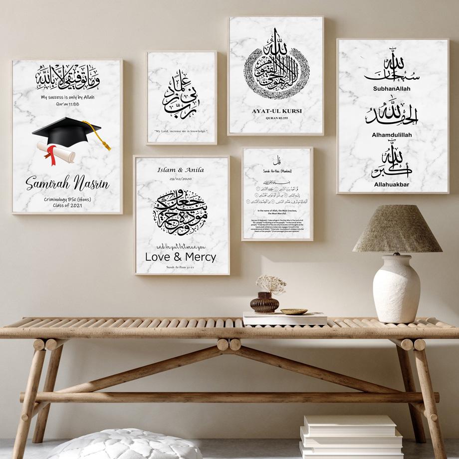 Мусульманский выпускной подарок, исламская каллиграфия, Коран, настенная живопись, холст, картина, скандинавский постер, настенные панно, декор для гостиной