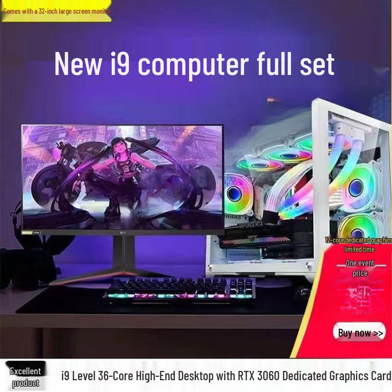 Игровой настольный компьютер 32" с изогнутым экраном, высокая производительность, для студентов