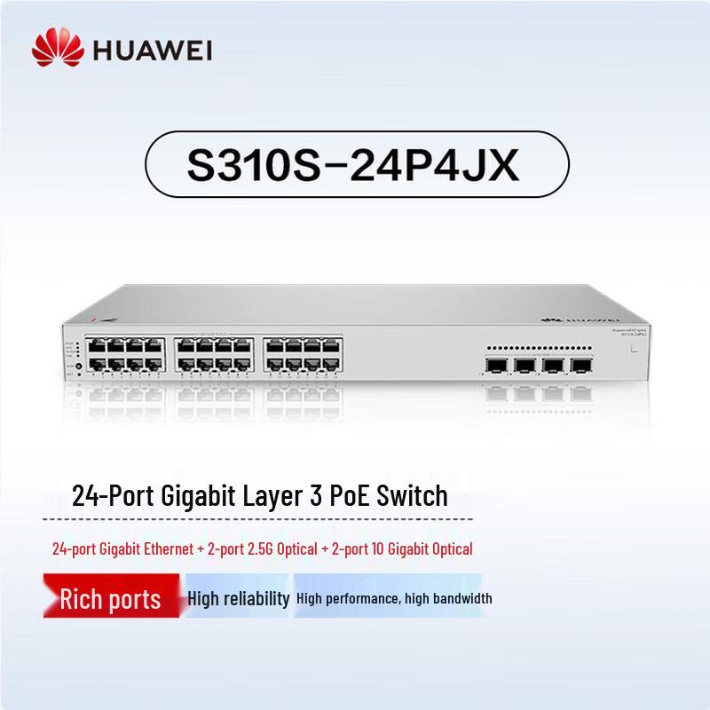 Huawei Kunling S310S-24P4JX Managed Layer 3 PoE Switch