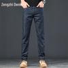 Zengzhi Men's Ice Silk Thin Straight-Leg Stretch Jeans