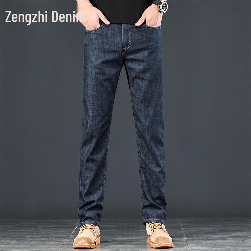 Zengzhi Men's Ice Silk Thin Straight-Leg Stretch Jeans