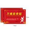 1/8/24/40/64 PCS Pain Relief Plaster for Shoulder Neck Back Knee Joint Muscle Pain Relief Health Care