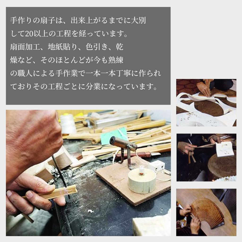 SENMAN Silk and Premium with Short and Perfect As a Gift for Day or Fireworks or As a Souvenir for Overseas Yukata Short Fabric with Black Autumn