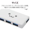 ELECOM Hub 4 Port Bus Powered Compact White USB3.0 U3H-A416BF1WH