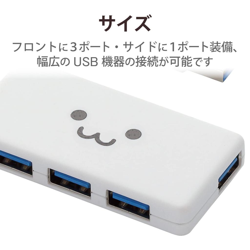 ELECOM Hub 4 Port Bus Powered Compact White USB3.0 U3H-A416BF1WH