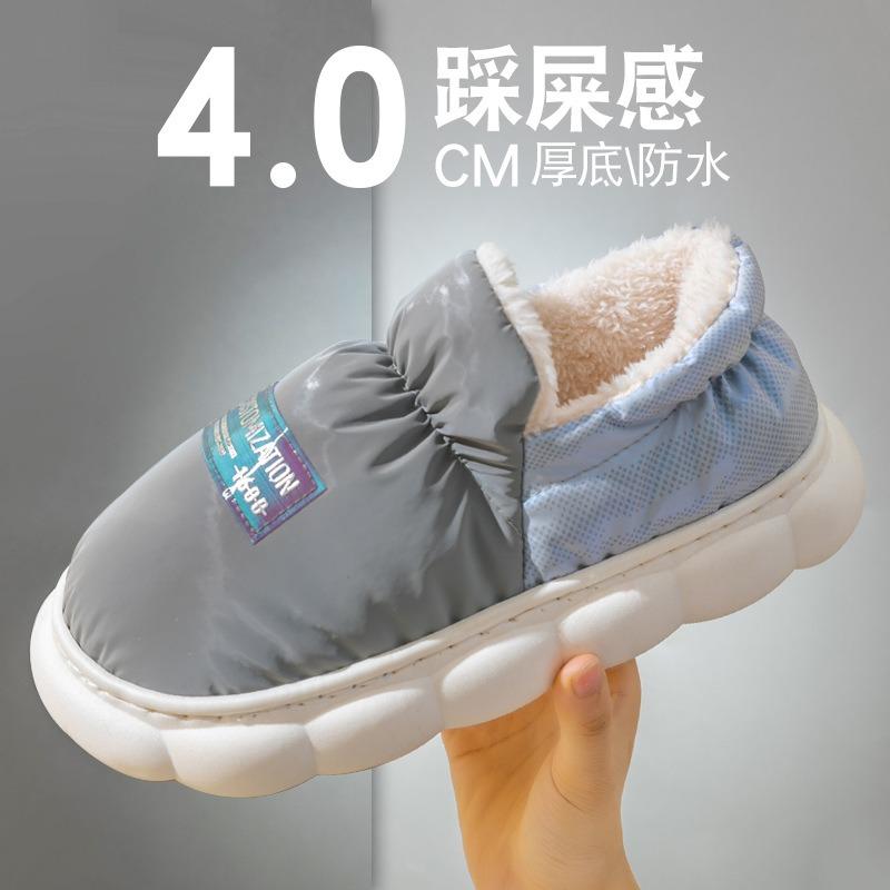 Waterproof Cotton Shoes Women's Postpartum Winter Bag Heel Velvet Indoor Home Thick-soled Non-slip Cotton Slippers Winter