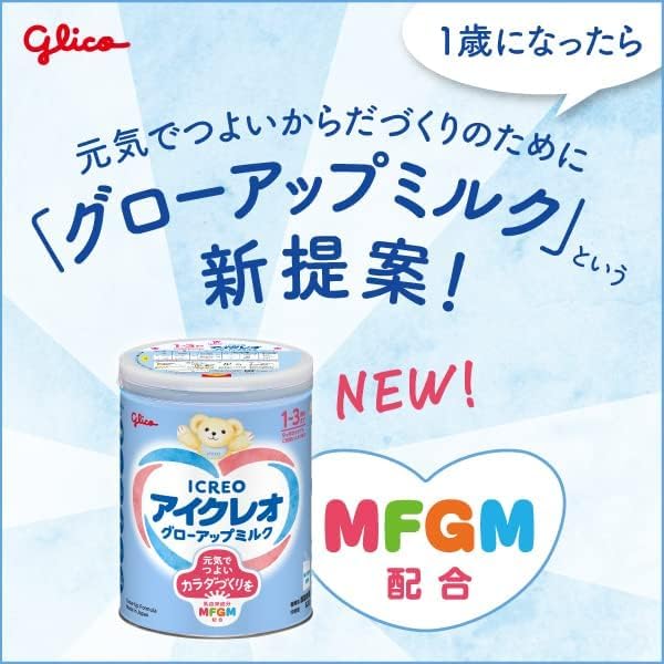 ICREO Grow Up Milk 820 г x 2 банки x 5 бутылок Сухое молоко для младенцев молоко MFGM Железо Кальций Витамин D + 13,6 г Продолжение