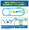 Takara Tomy PLARAIL Best Selection Set, Trains, To