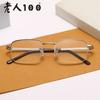 100 Очков для чтения для пожилых людей, Брендовые очки для чтения высокого класса, ультралегкие, полуободковые, мужские и женские, с футляром 836.