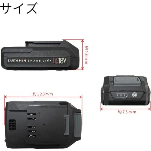 Takagi EARTH MAN SHARE LINK 18V Dedicated Battery Pack 2.0Ah SL-182BP-A for Power Tools [Charging Time 60 Minutes] [Remaining Level 3 Level Lamp Light