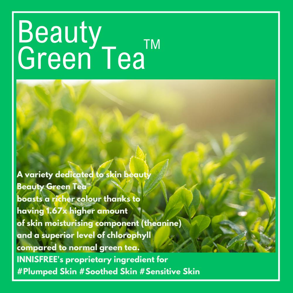 Innisfree Гиалуроновая сыворотка с семенами зеленого чая 80 мл+15 мл