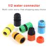 4 Points Water Pipe Fast Connecting Joint Hose Tubing Repair Coupler Garden Irrigation Adapter Quick Water Connector