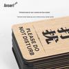 Wooden Do Not Disturb Hanging Door Sign