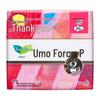 Laurier Kao Zero Sense Day Use Sanitary Napkins