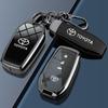 NBNQ8 2025 Toyota 9th Generation Camry Keycase 24/25 New 9th Generation Camry Radiant Edition Car Buckle Shell