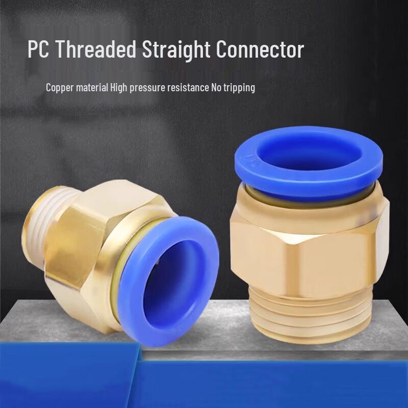 ZONYE Copper Pneumatic Straight Connector