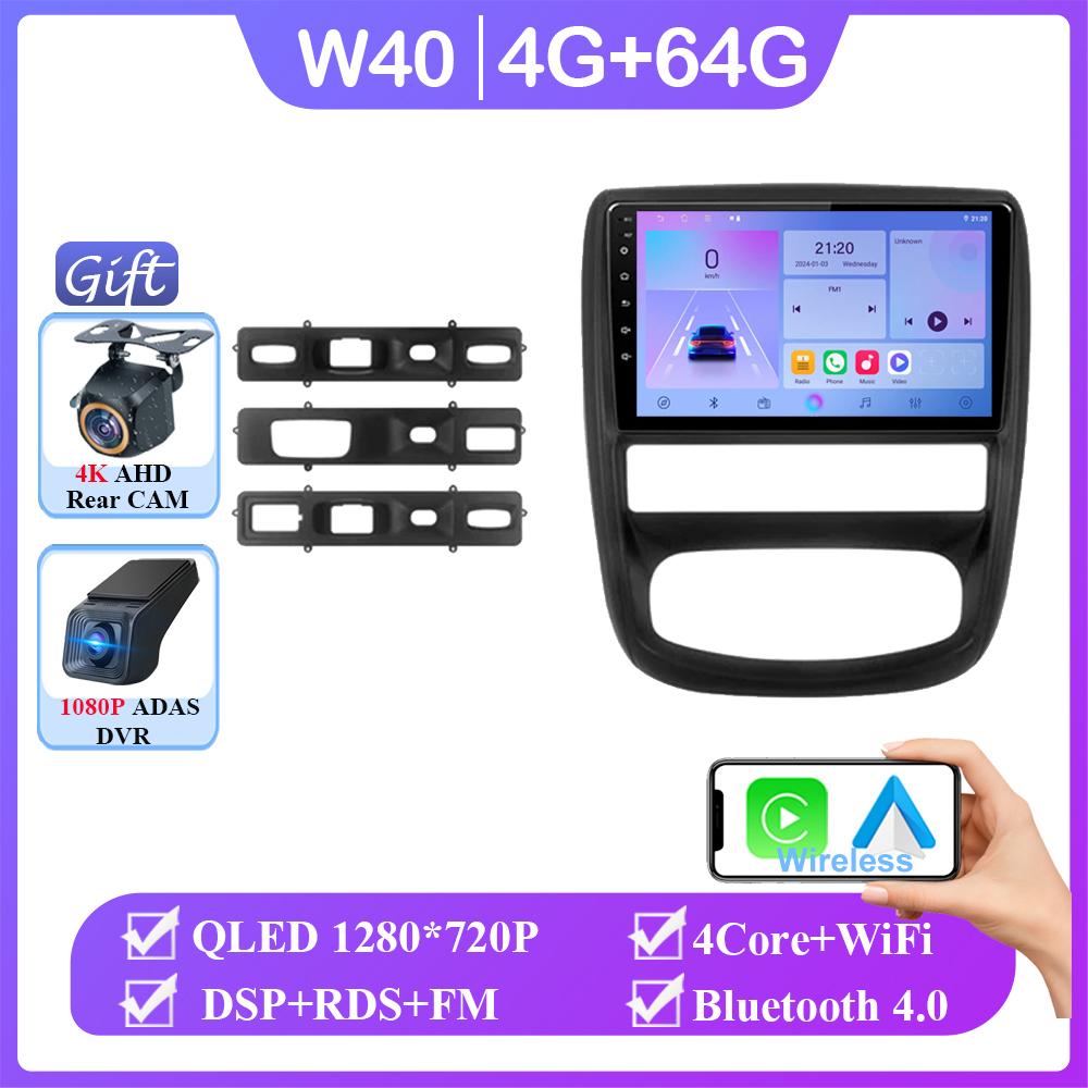 Автомагнитола для Renault Duster 1 2010 2011 2012 2013 2014 2015 Android 14 Автомобильный мультимедийный проигрыватель GPS-навигация Carplay