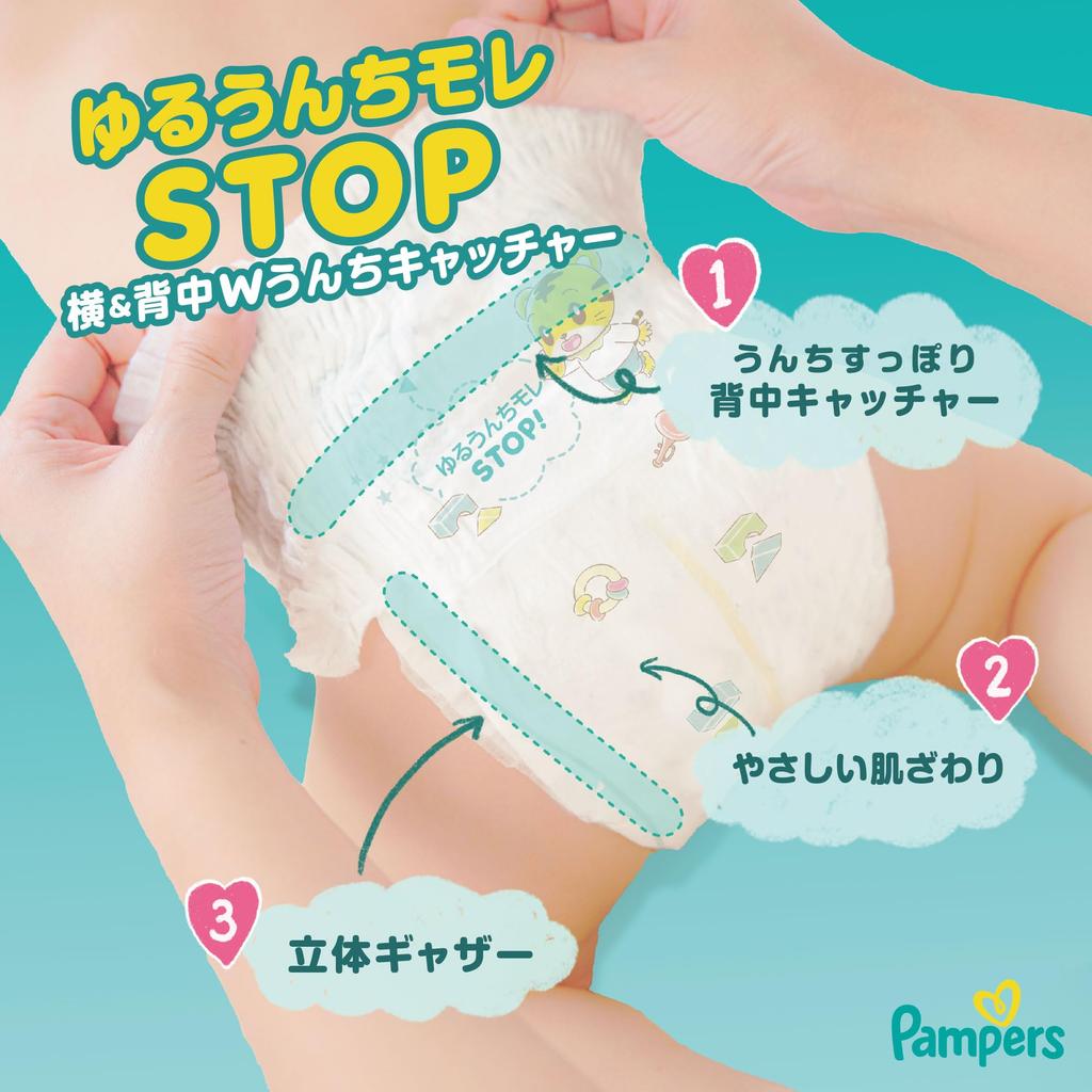 Pampers Pants M Dry Care 52 diapers (Crawling Size) Diapers, (5-10kg),