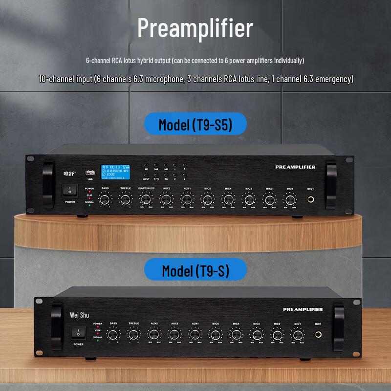 Weishu T9 Аудио предусилитель