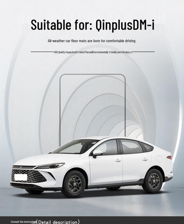 Двухслойные напольные коврики для BYD Qin Plus/Plus DMi/Plus EV