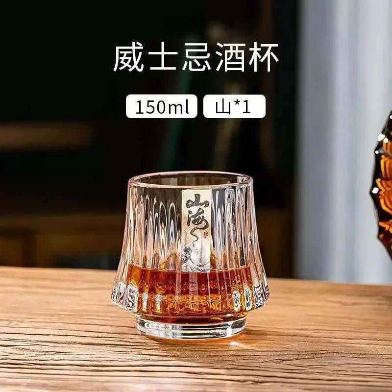 Набор чашек для виски Shanhai, бытовая, высококачественная, пивная кружка, креативная, портативная, высокого класса, зарубежная, с утолщенным дном