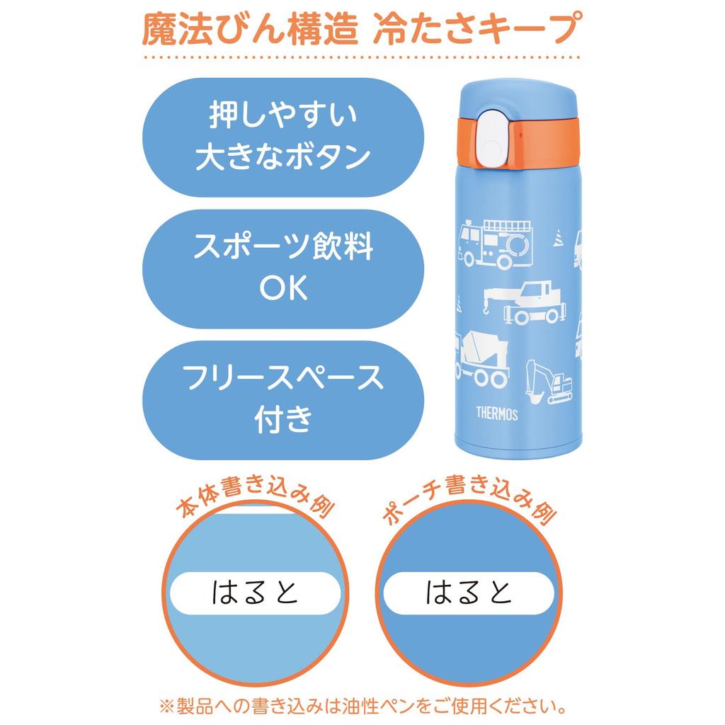 Термос для воды, бутылка с соломенной крышкой и вакуумной изоляцией, 410 мл, синяя, для детей, для походов в детский сад и школу, только для хранения в холодильнике, FJV-400F