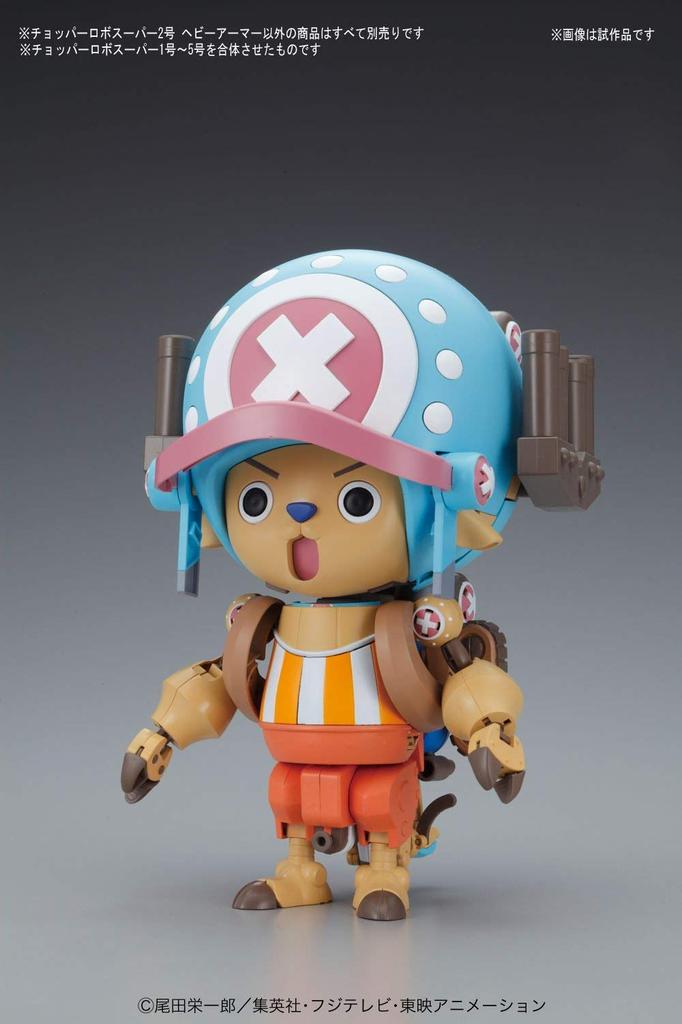 One Piece Chopper Robo Super No. 2 Heavy Armor Pre-Colored Plastic Model