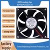 12V DC 8025 Silent Cooling Fan: 8cm Oil-Containing, Two-Wire Mosquito Killer Light Inverter