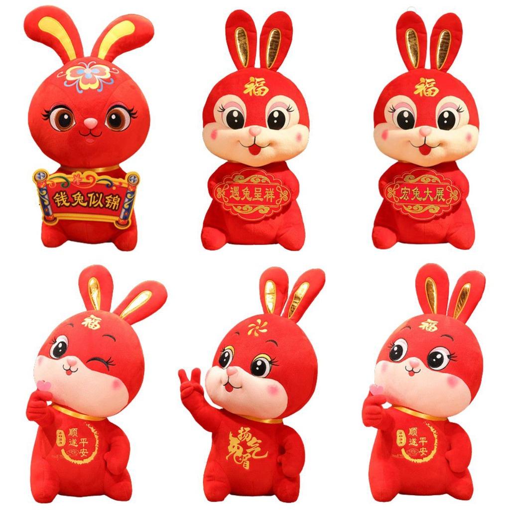 2023 New Year Chinese Style Red Rabbit Mascot Soft Plush Toy Doll Gift