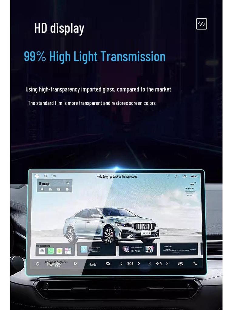 Защитная пленка из закаленного стекла для 26 моделей Geely Xingrui: Центральный экран управления, навигации и отображения