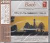 CD BERLIN PHILHARMONIC ORCHESTRA - JS Bach/Brandenburg Concertos BWV.1 GRN506 Japan Soul/Funk Used