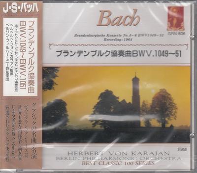 CD БЕРЛИНСКИЙ ФИЛАРМОНИЧЕСКИЙ ОРКЕСТР - И.С. Бах/Бранденбургские концерты BWV.1 GRN506 Япония Соул/Фанк Б/У