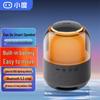 Умная Bluetooth-колонка Xiaodu HWM RGB-издание