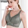Бюстгальтер полной чашки для женщин Тонкий и компактный бюстгальтер без косточек Большое женское белье Бюстгальтер пуш-ап