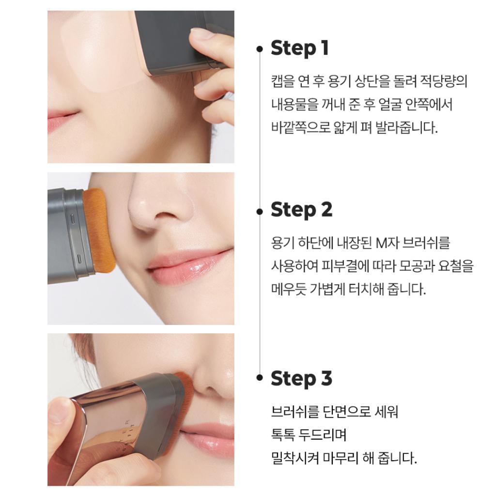 [CHOSUNGAH] Тональная основа-стик Mega Fit Master Glow SPF50+ PA++++ 16 г