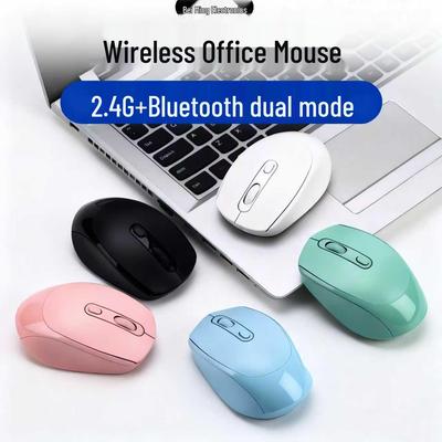 Многоцветная беспроводная офисная мышь Bluetooth 2.4G, бесшумная, с двумя режимами и функцией подзарядки