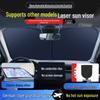 Солнцезащитная теплоизоляция для лобового стекла Toyota Camry, RAV4, Fenglanda, Corolla