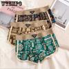 3 шт. мужского нижнего белья Мужские дышащие трусы-боксеры трендовые Американский ретро этнический стиль Плоские трусы-боксеры